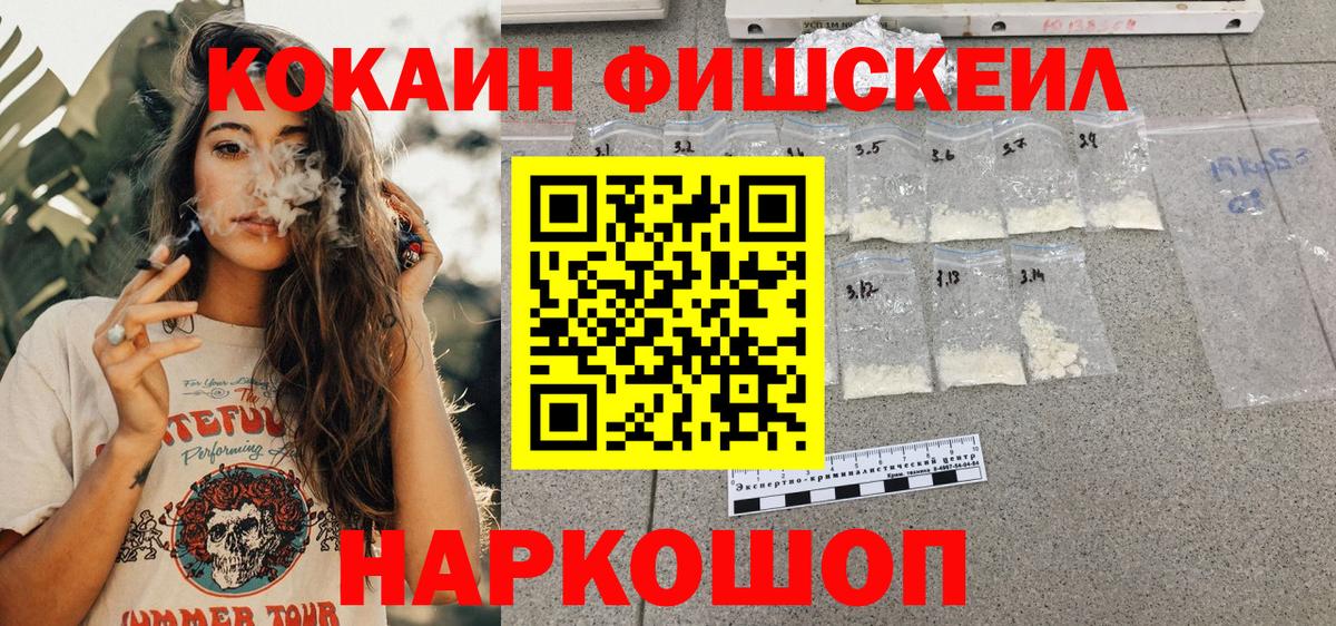 Cocaine Перу  Вход с VPN  Можга  COCAIN Columbia 