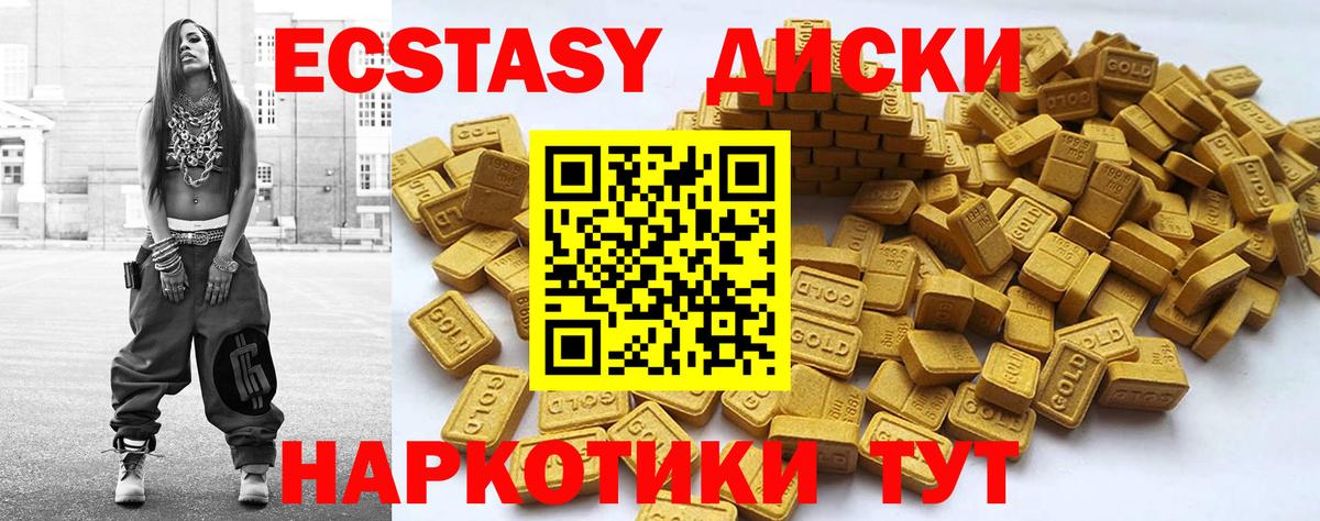 Экстази TESLA Можга