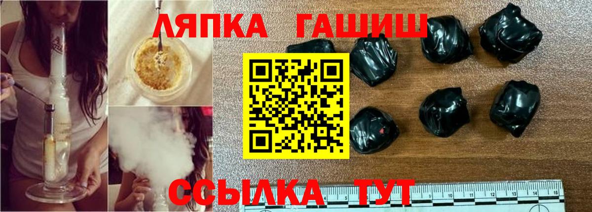 ГАШ индика сатива Можга