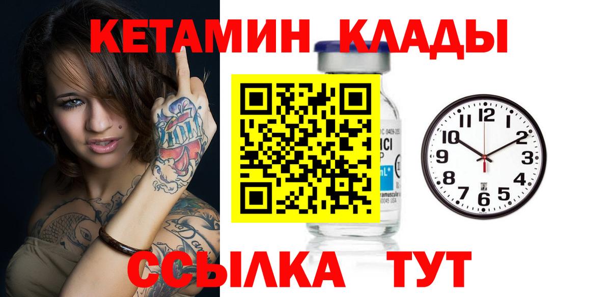 Можга  Марихуана  Вход с VPN  Cocaine  ГАШИШ  Мефедрон   Магазин наркотиков 