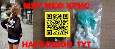 mix Гусь-Хрустальный