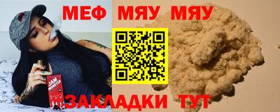 прущие грибы Гусиноозёрск