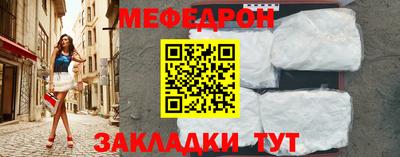 прущие грибы Гусиноозёрск