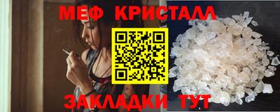 прущие грибы Гусиноозёрск