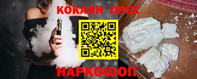 mix Гусь-Хрустальный