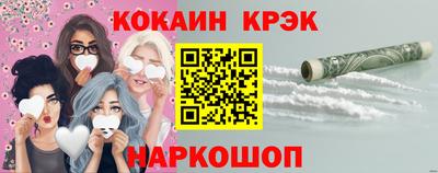 прущие грибы Гусиноозёрск