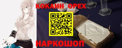 каннабис Гусев