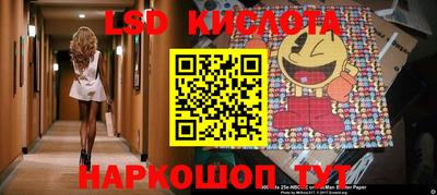 каннабис Гусев