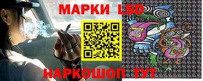прущие грибы Гусиноозёрск