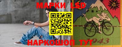 каннабис Гусев