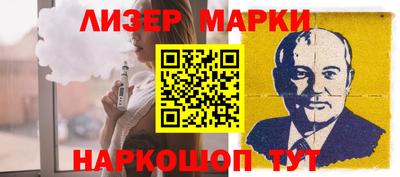 каннабис Гусев