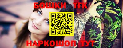 прущие грибы Гусиноозёрск
