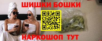 каннабис Гусев