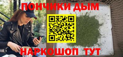 каннабис Гусев