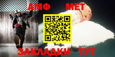 прущие грибы Гусиноозёрск
