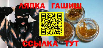 каннабис Гусев