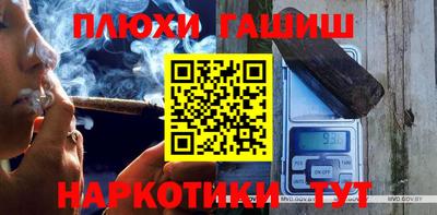 прущие грибы Гусиноозёрск