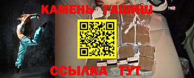 каннабис Гусев