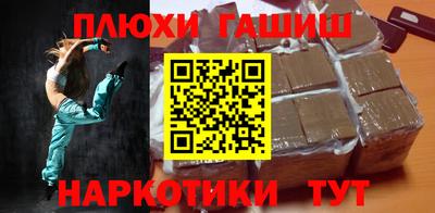 прущие грибы Гусиноозёрск