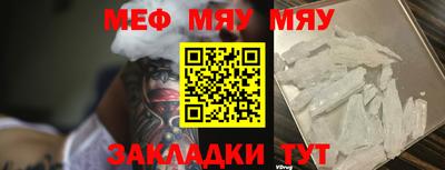 прущие грибы Гусиноозёрск