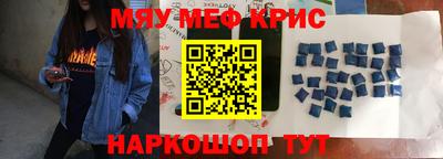 прущие грибы Гусиноозёрск