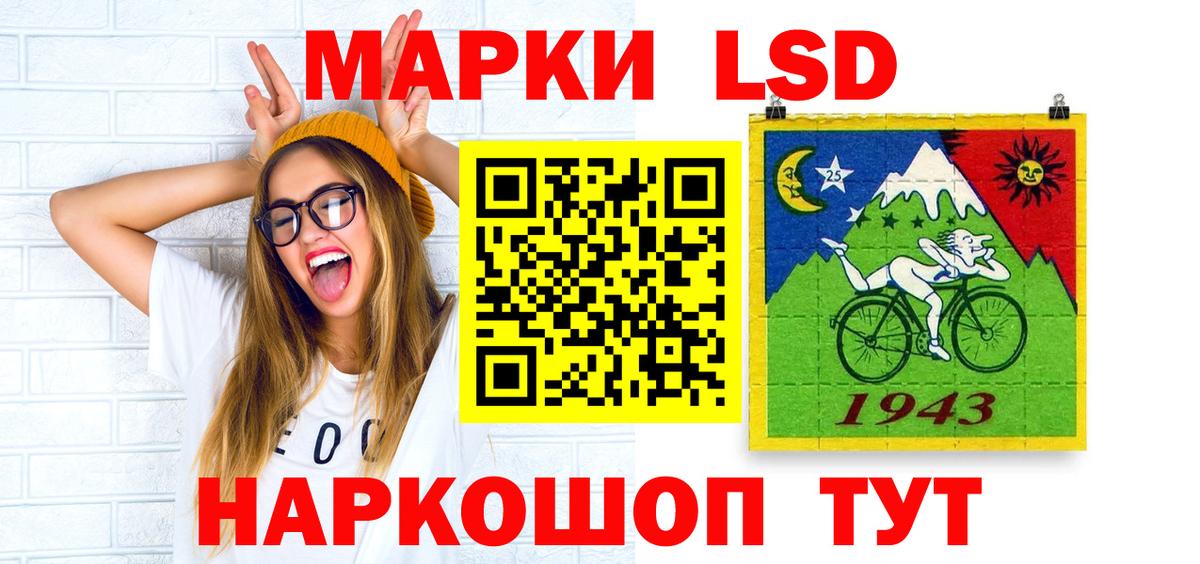 ЛСД экстази кислота Можга
