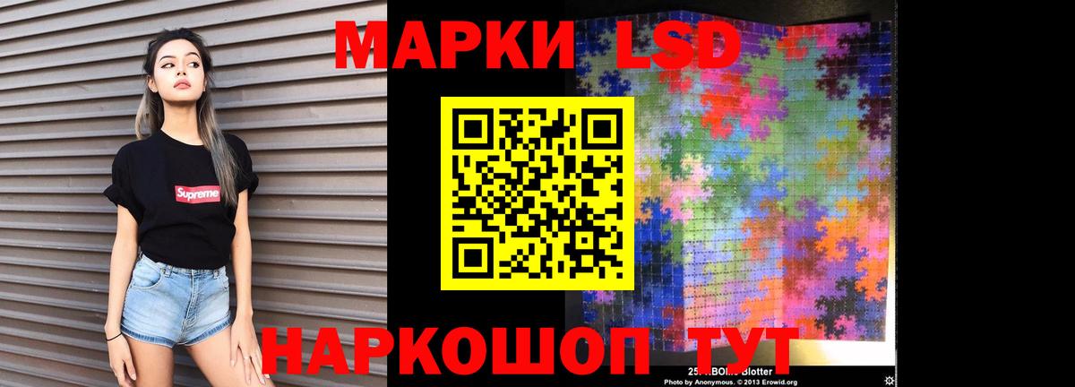 Лсд 25 экстази кислота  Вход с VPN  LSD-25 экстази ecstasy  LSD-25 экстази  Можга 