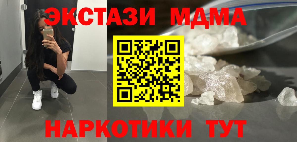  Кокаин Можга