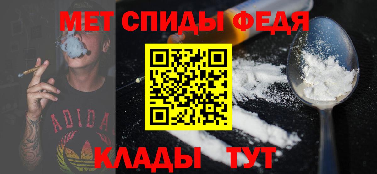 Первитин пудра  Первитин пудра  Можга  Вход с VPN 