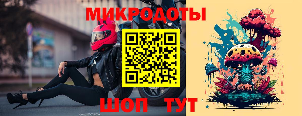 Галлюциногенные грибы GOLDEN TEACHER Можга