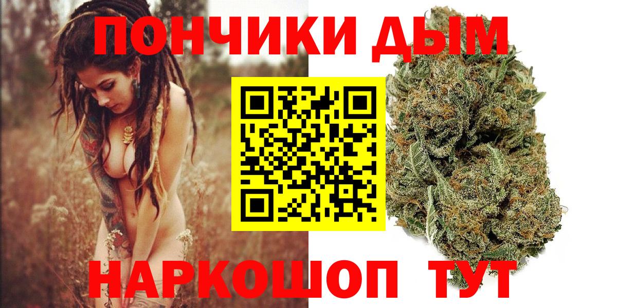 Можга  Каннабис Amnesia  Вход с VPN  Канабис гибрид  Бошки Шишки тримм  Марихуана AK-47 